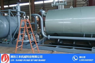 蒸汽鍋爐發生器 蒸汽鍋爐 好鍋爐三本造 查看